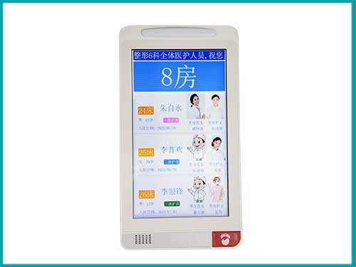 智慧病房門口分機